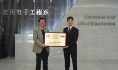 /sdsp/shidian/1296.html