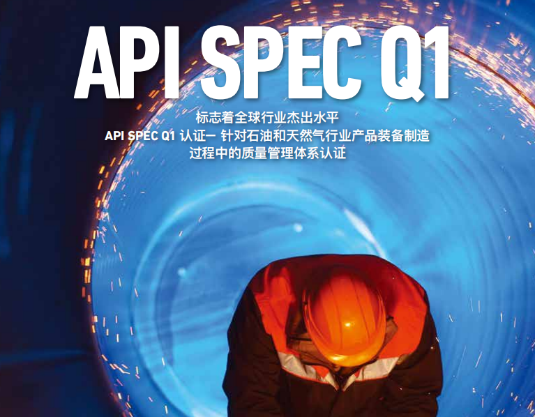 /qiyezhuanlan-zhuantibaodao/qiyezl/6111.html