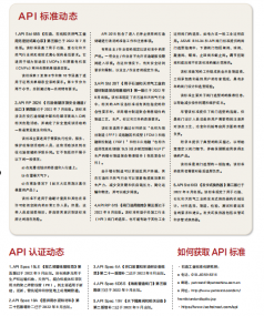 /qiyezhuanlan-zhuantibaodao/qiyezl/8302.html